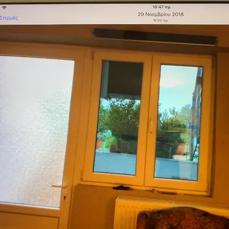 Holidays Pelion Διαμέρισμα *